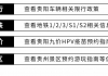 最新！贵阳10月房价曝光！