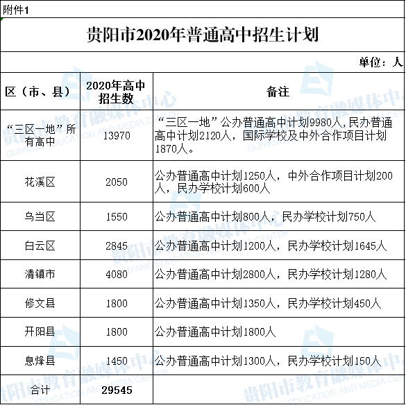 微信图片_20200630175745.png