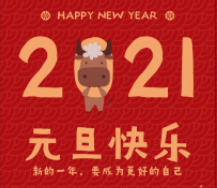 搜狗截图20年12月31日1921_1.png