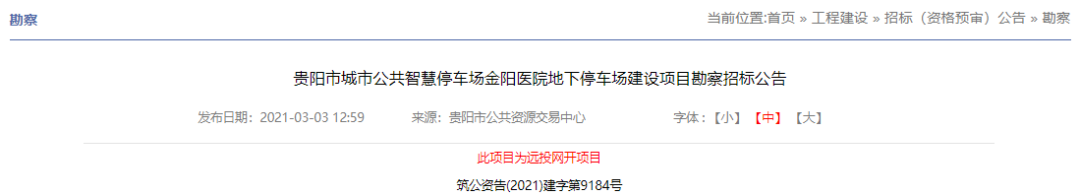 微信图片_20210318090431.png