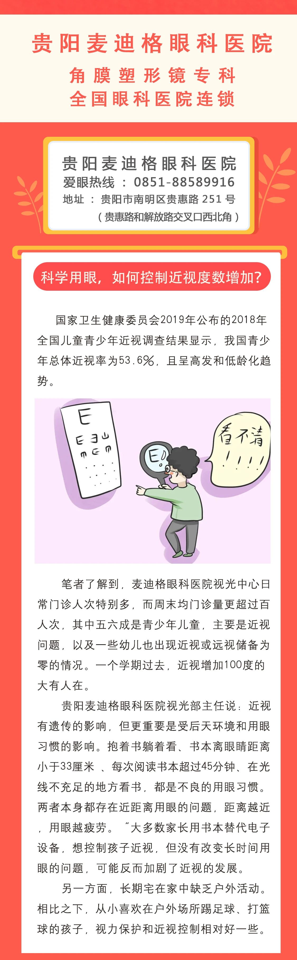 微信图片_20210506142435.jpg