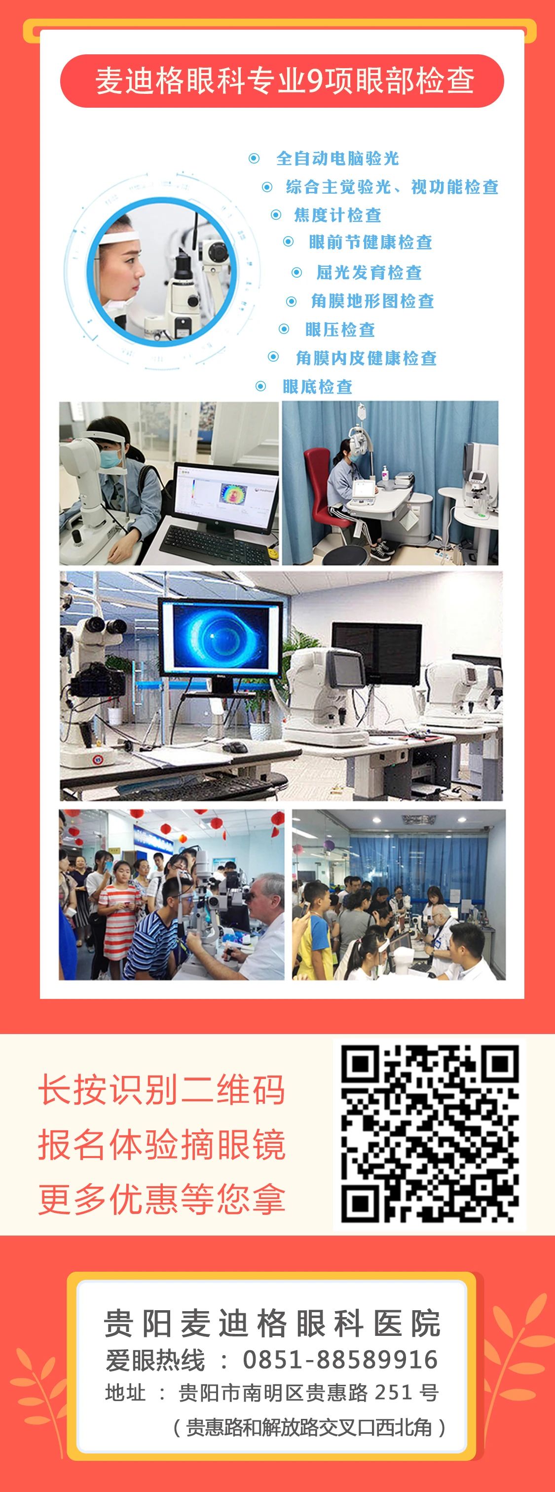 微信图片_20210506142442.jpg