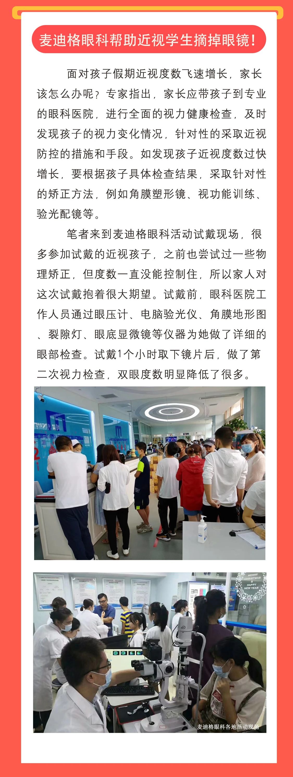 微信图片_20210506142439.jpg