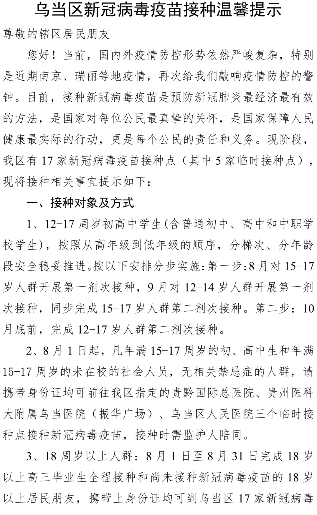 194845a224q5att0224eqz.png