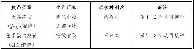 微信图片_20210812094008.jpg