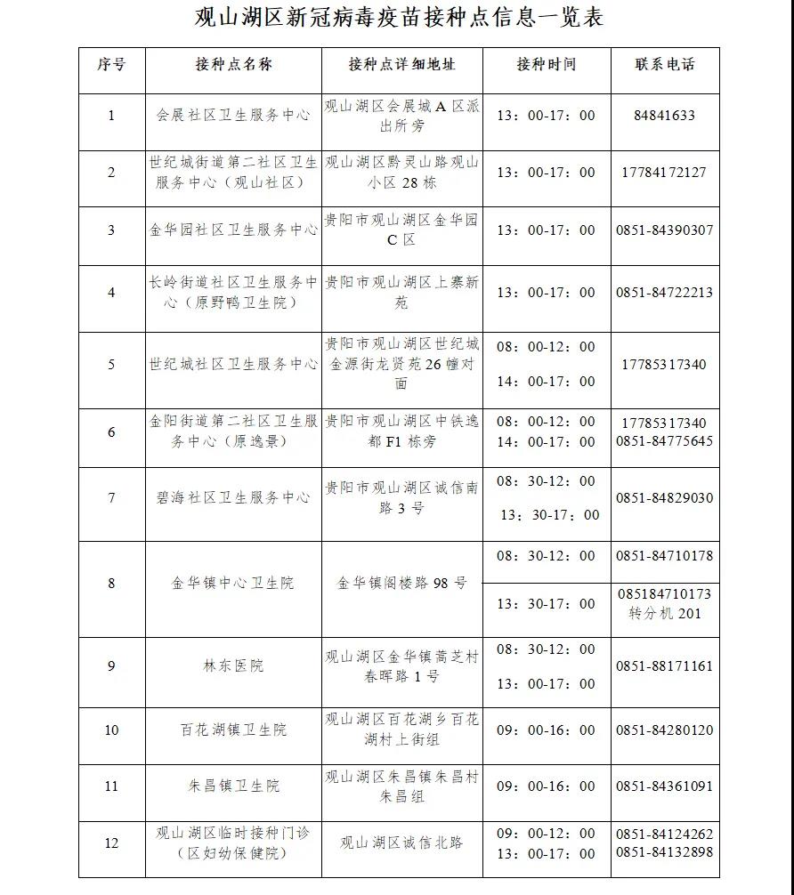 微信图片_20210812191241.jpg