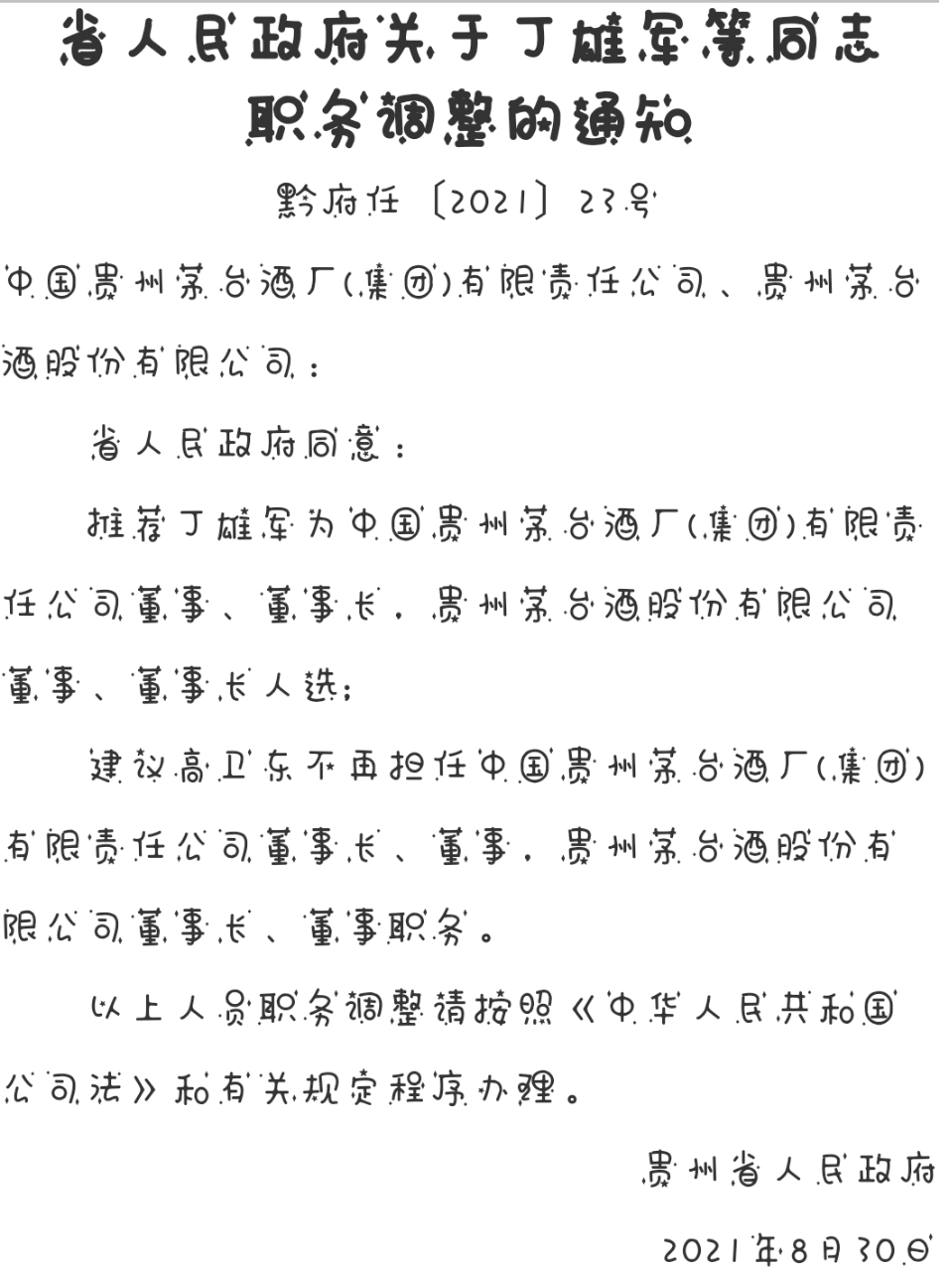 front2_0_Fq6JO4bFReBjbBBgzPQj5nXTX-px.1630316928.png