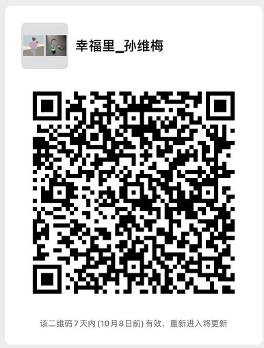 微信截图_20211001183056.jpg