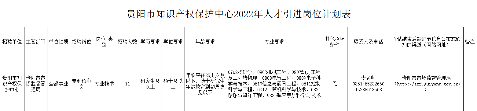 微信图片_20220114101408.png