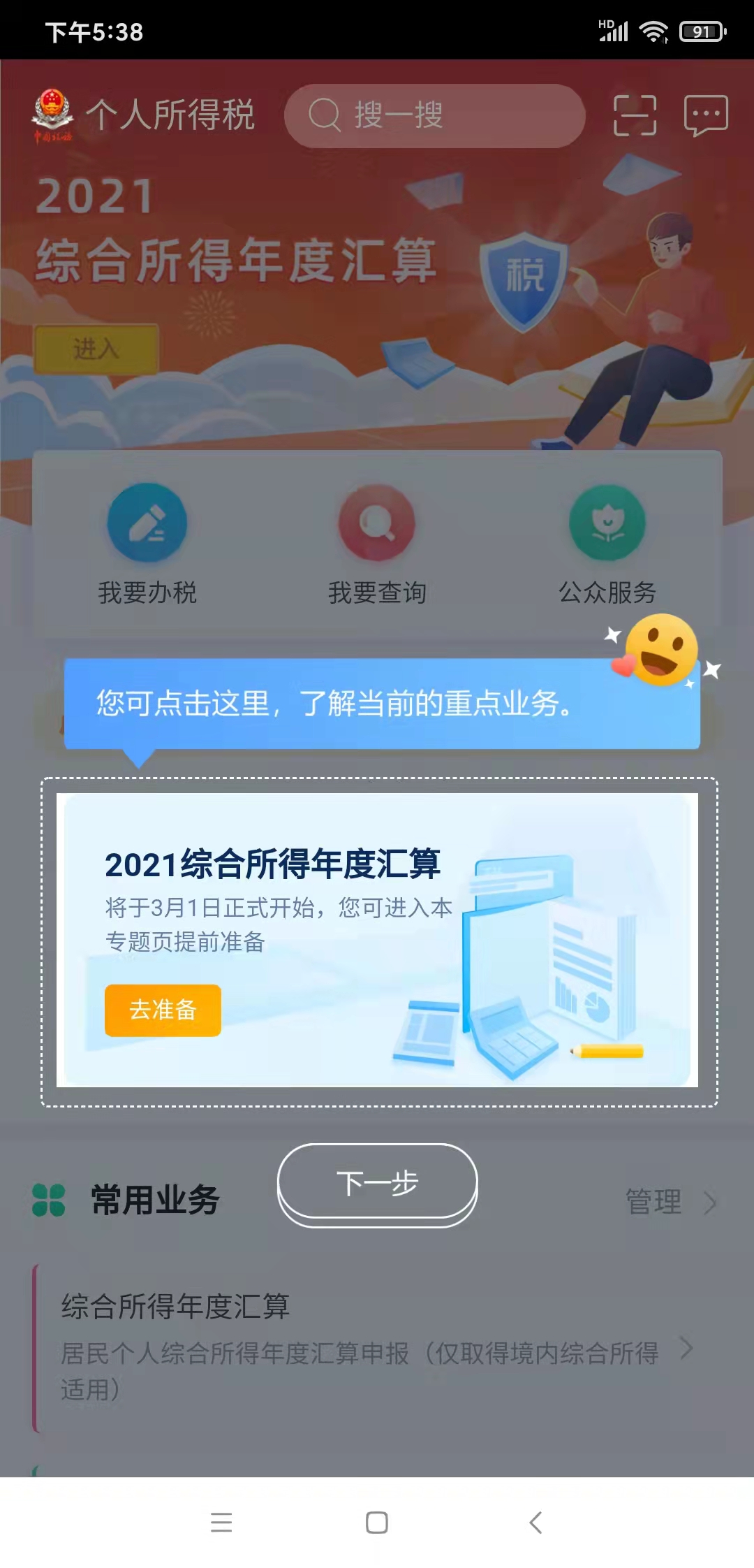 微信图片_20220210175220.jpg