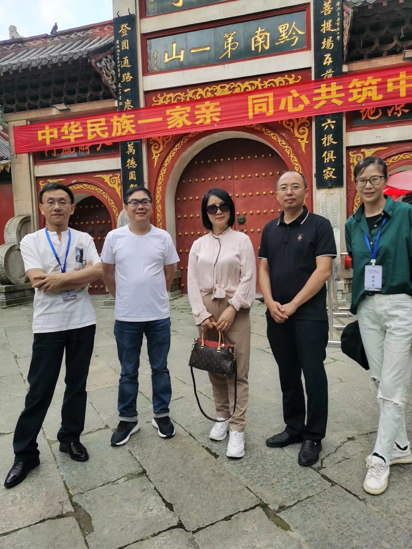 作家诗人们在黔灵山，左起：赵卫峰、陈新文、王凤英、纪红建、谢小灵