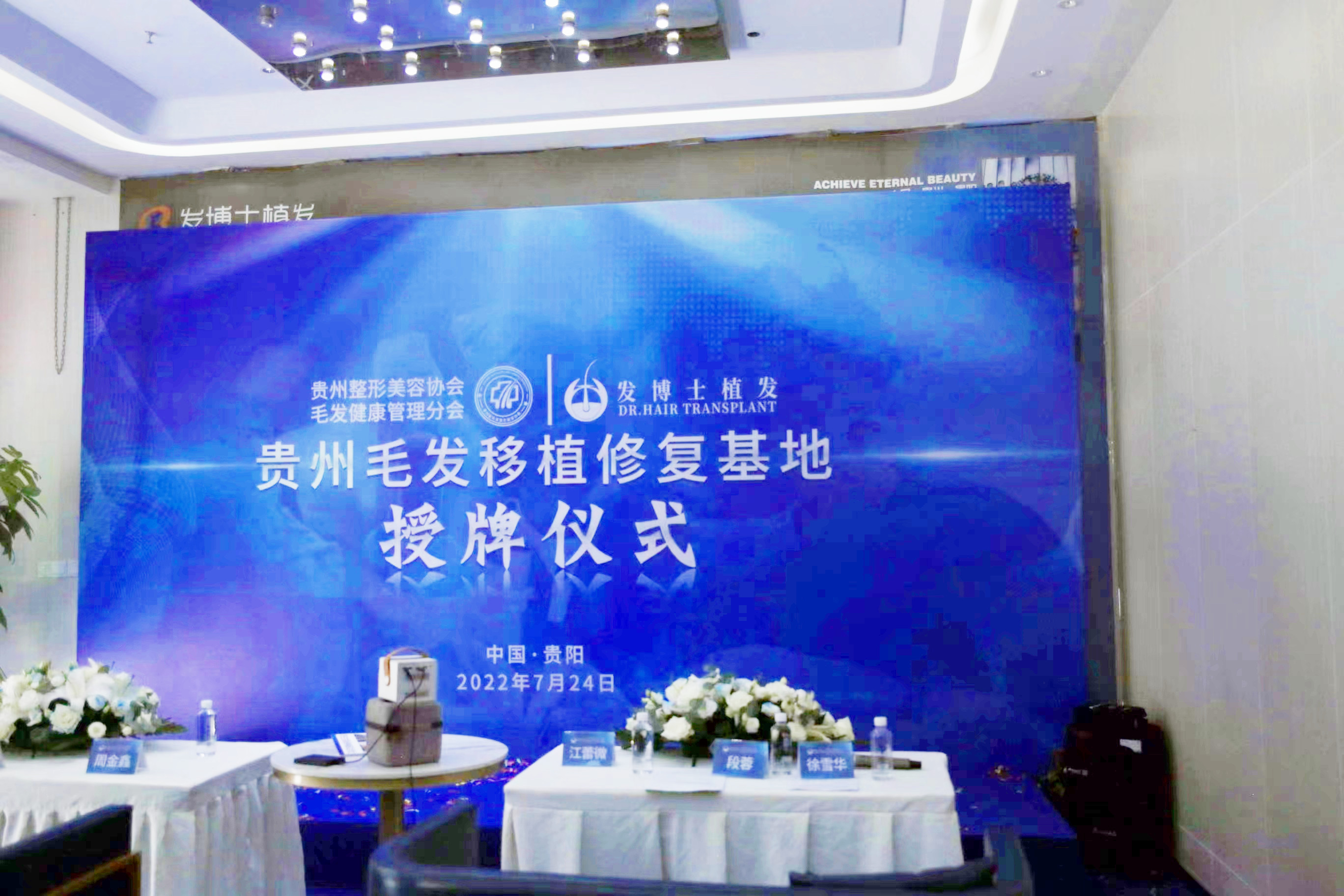 微信图片_20220724173248_副本.jpg