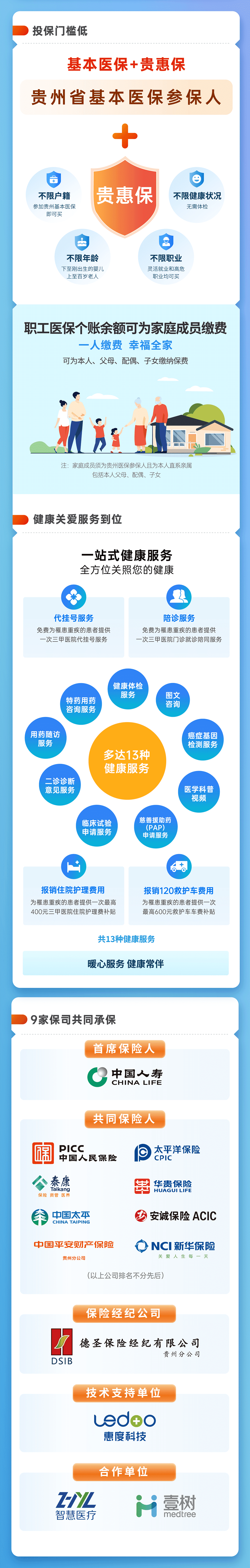 微信图片_20220829171839.png