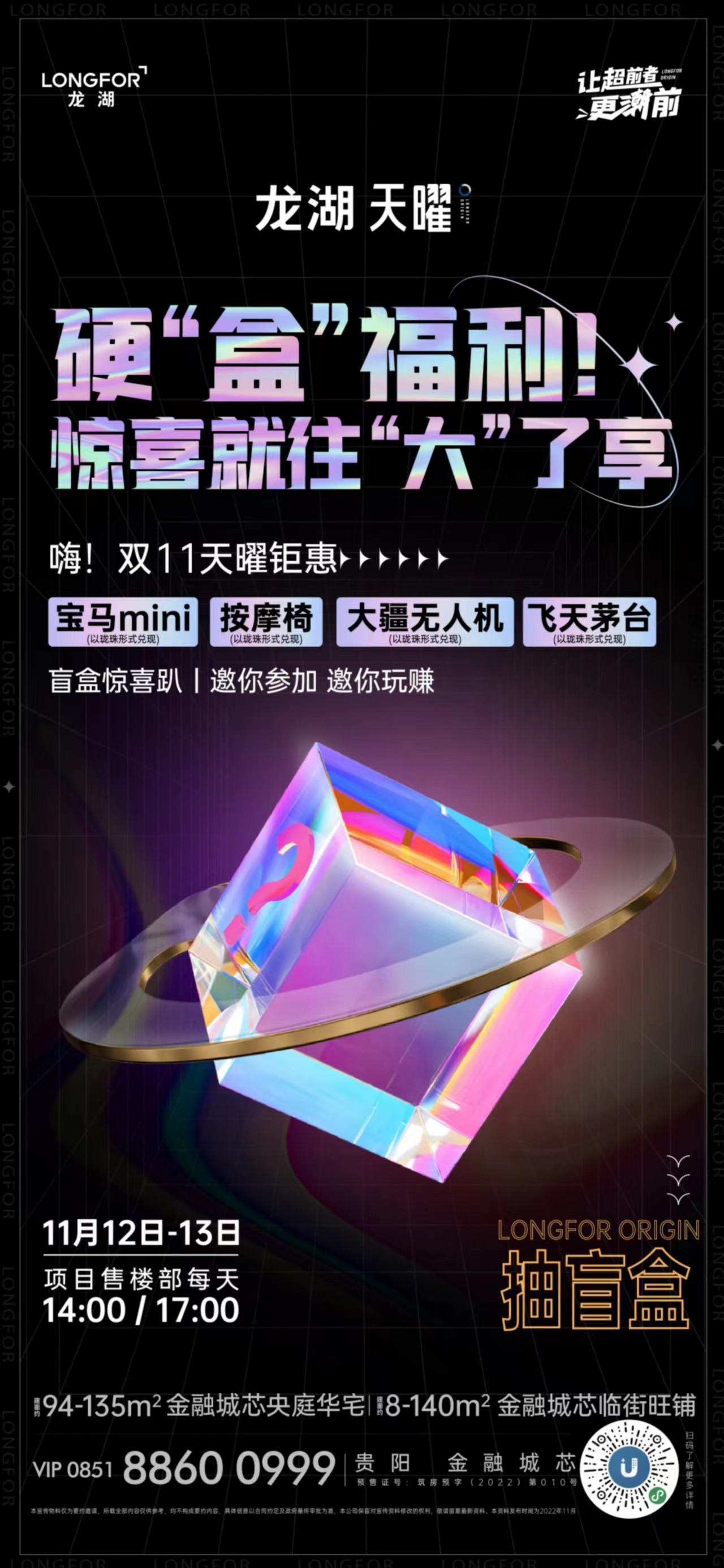 盒(1).jpg