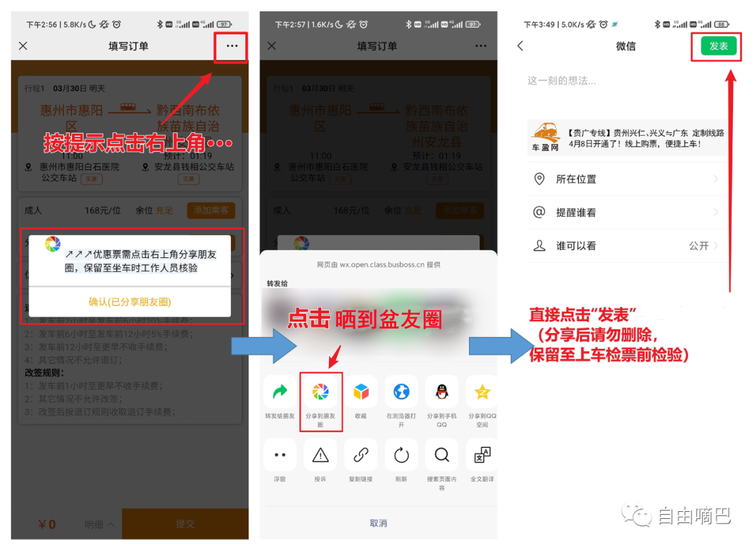120408eat5jq9zv395ntt2.png