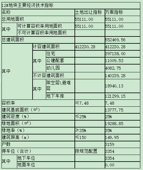 120806dbnfosf88bbqz0el.png