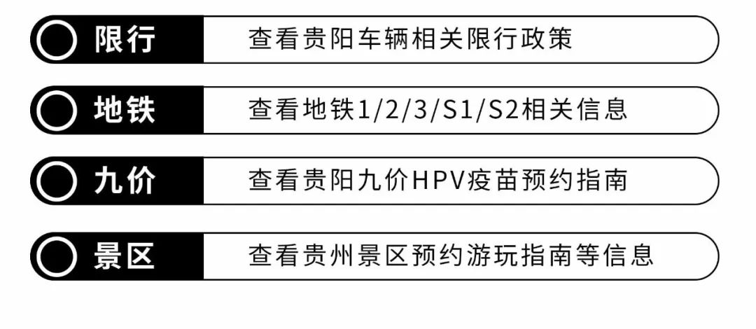 最新！贵阳10月房价曝光！