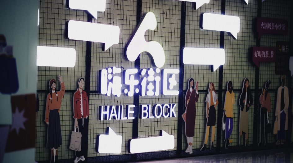 微信图片_20250429164527.png