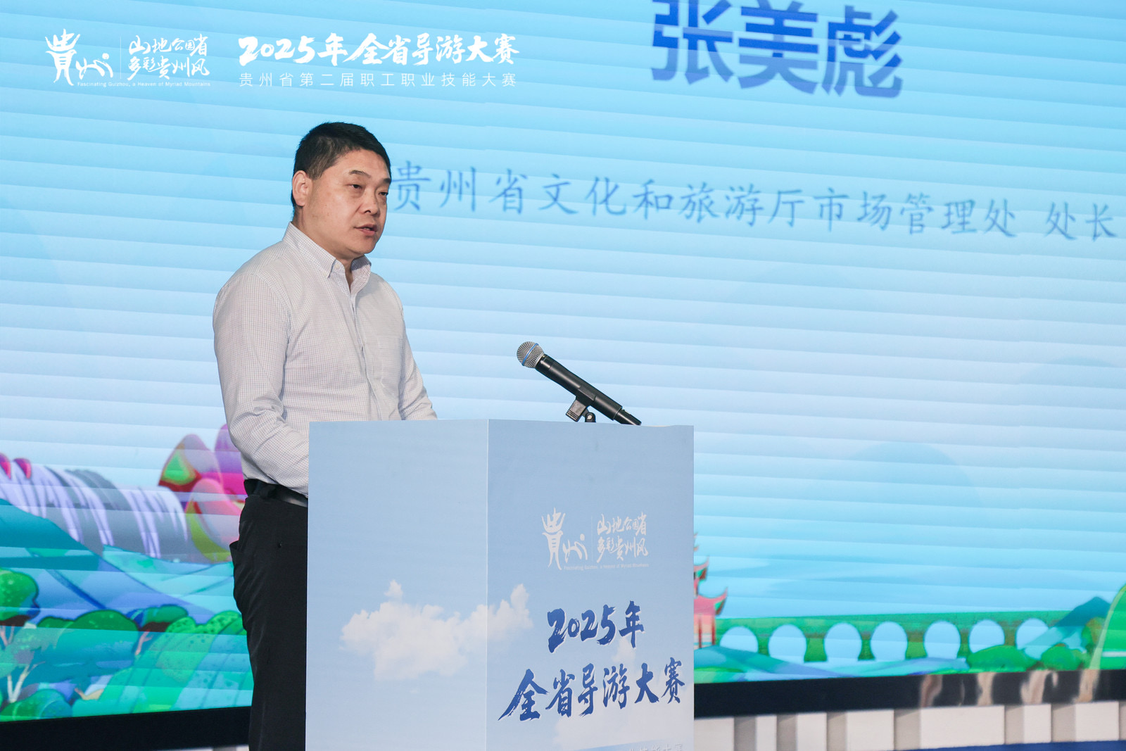 微信图片_2025-06-30_101135_425.jpg