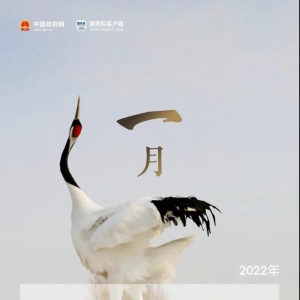 2022年放假安排：五一连休5天，春节、国庆均休7天